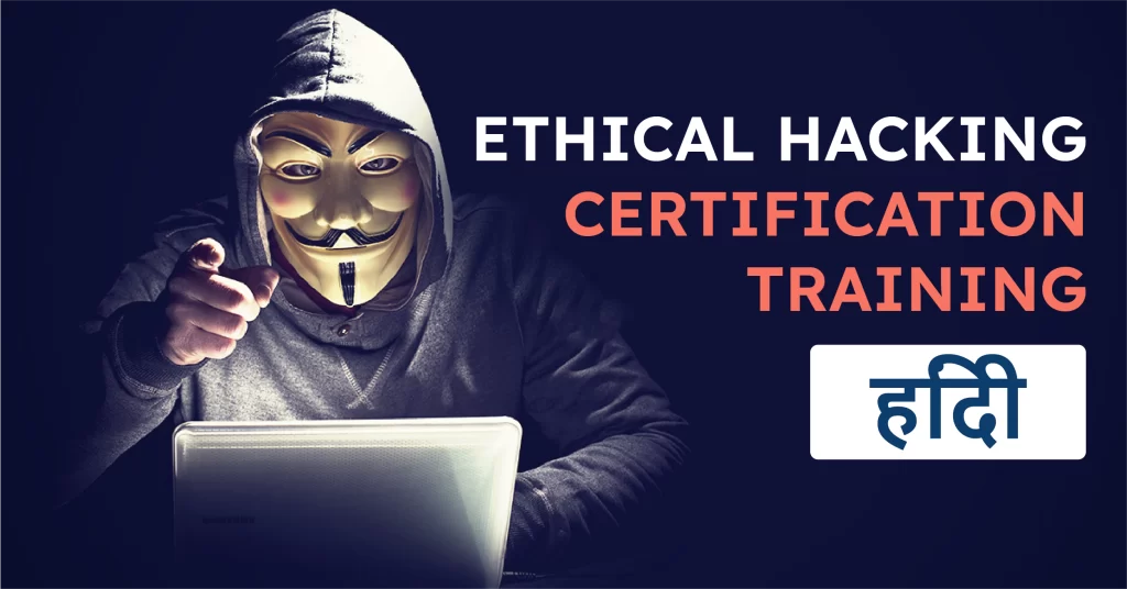 ethical hacking hindi course
